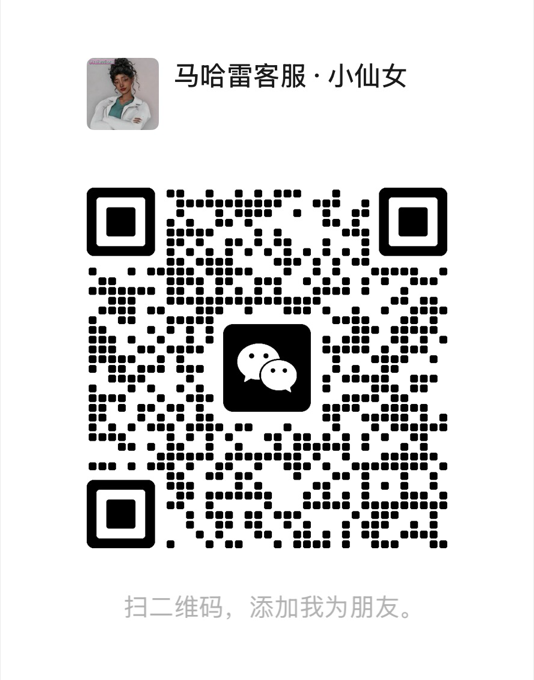 穿孔师微信二维码
